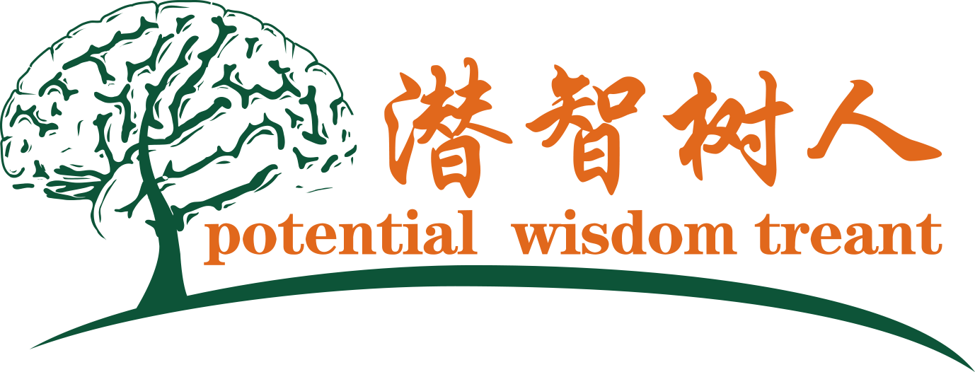 大鸡巴日b在线观看北京潜智树人教育咨询有限公司